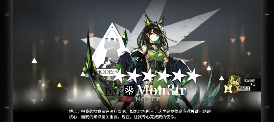 开心凯厨完全胜利 1