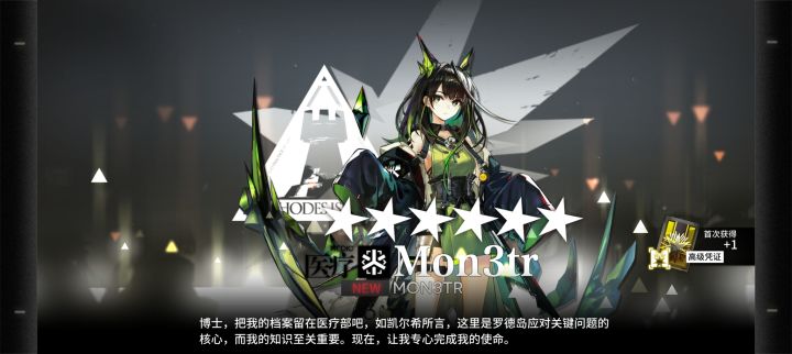开心凯厨完全胜利截图