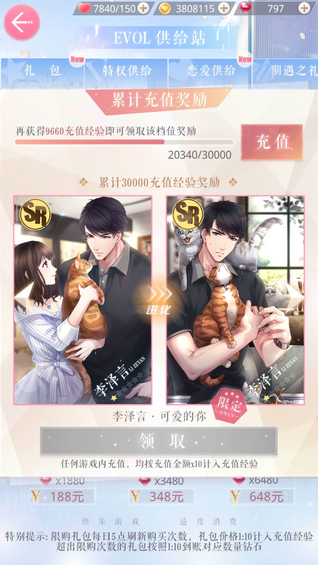 动态图片 6