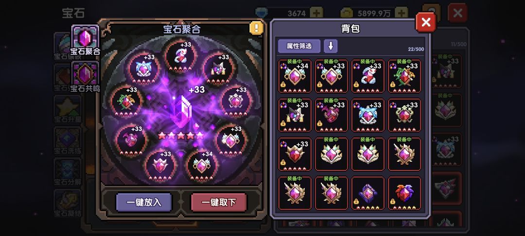 大佬们给点建议 3