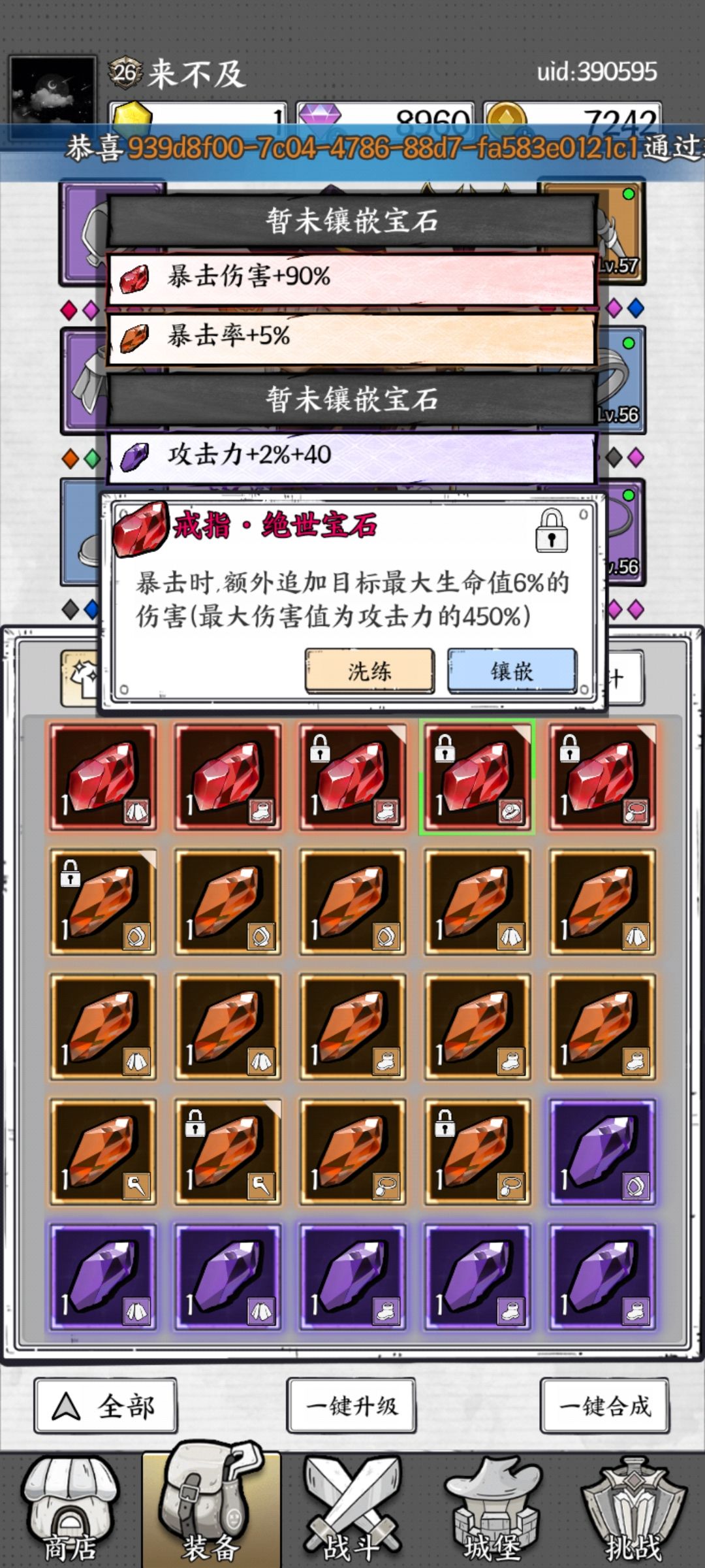 玩什么冰锥,玩什么飓风 3