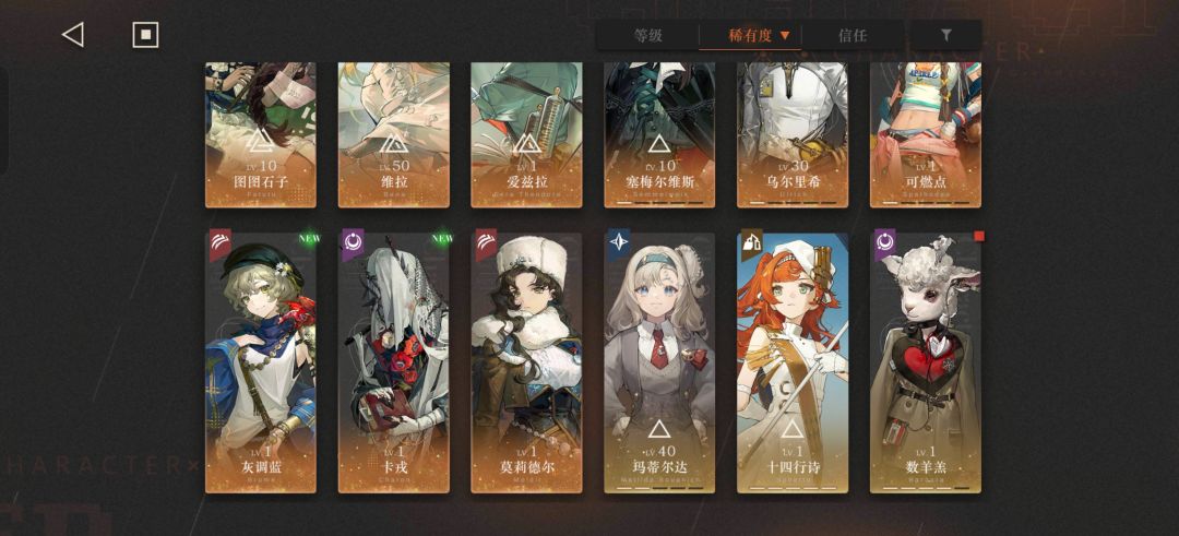 血压上来了,连续五次大保底 1