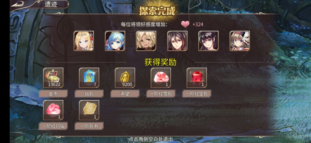 40钻 2