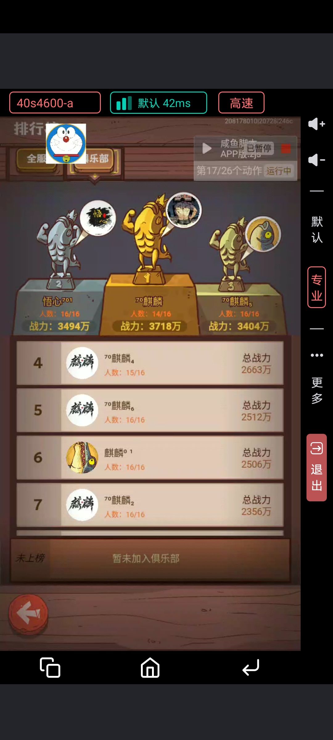 20701招车头招管理,请军助我麒麟! 1