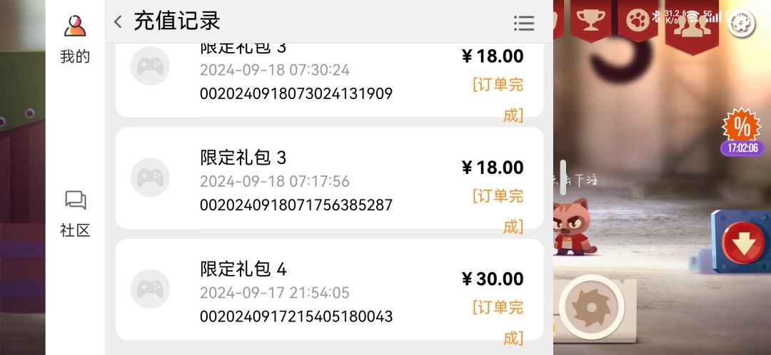 动态图片 1