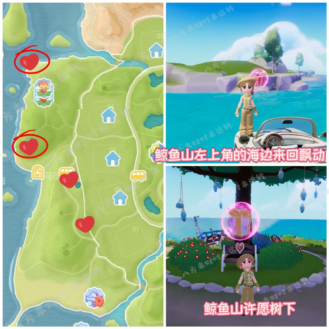 9.5号-9.11号粉红泡泡攻略来!!! 11