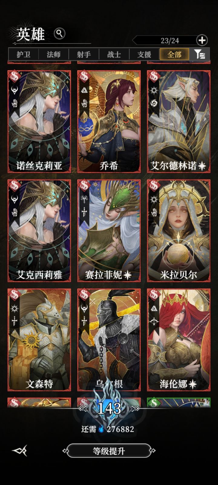 请问一年后怎么搞，佬截图