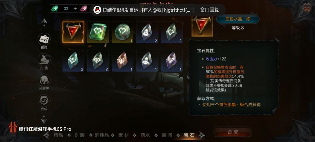动态图片 3