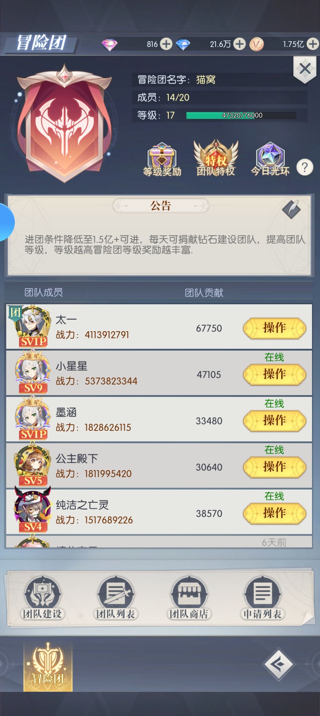 退坑吧 2