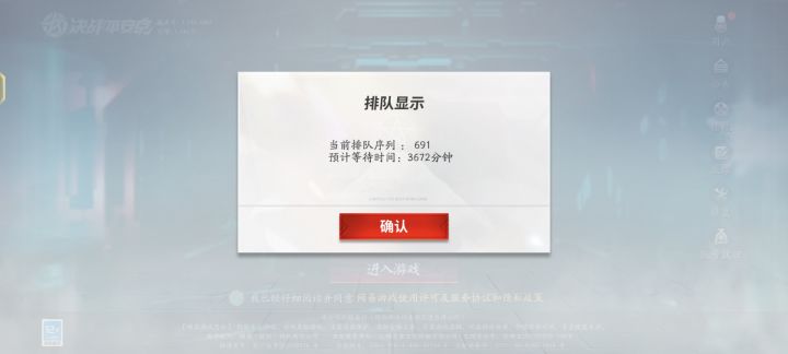 平安京最🔥的一集截图
