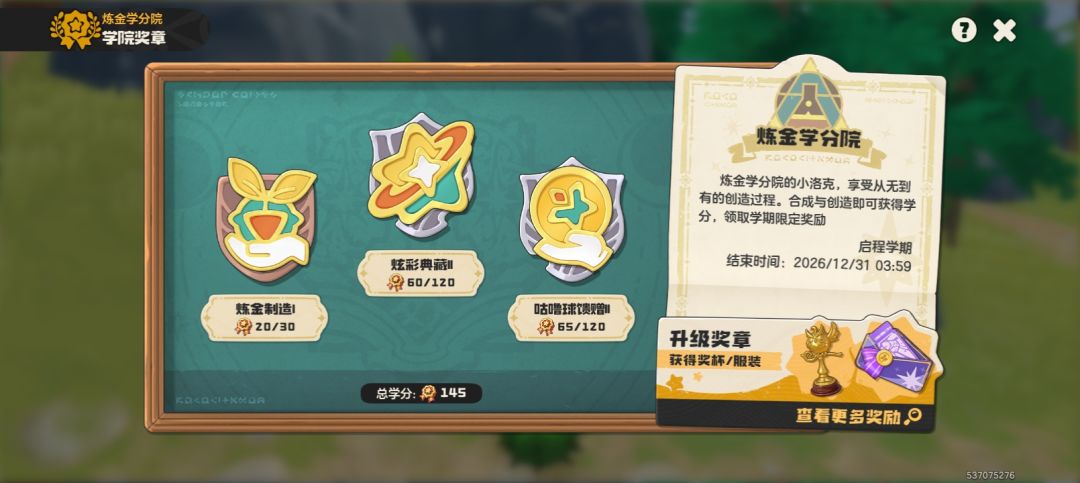 给个机会吧 1