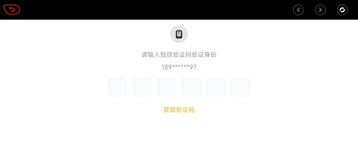 我用taptap账号登录为啥显示我登录新设备?而且这个也不是我绑定的手机号?截图