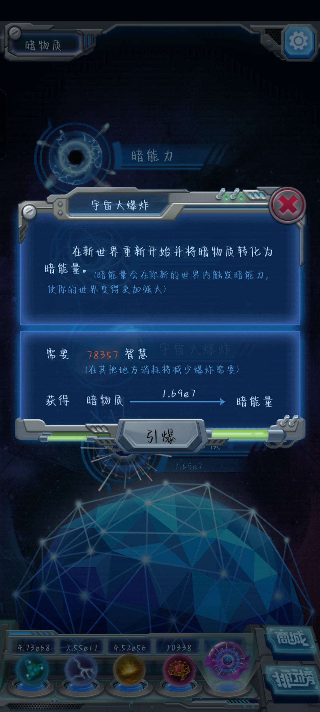 动态图片 4