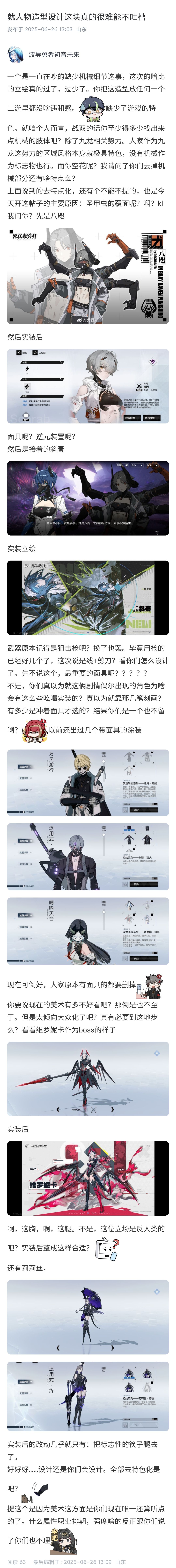 那就开个投票贴好了 1