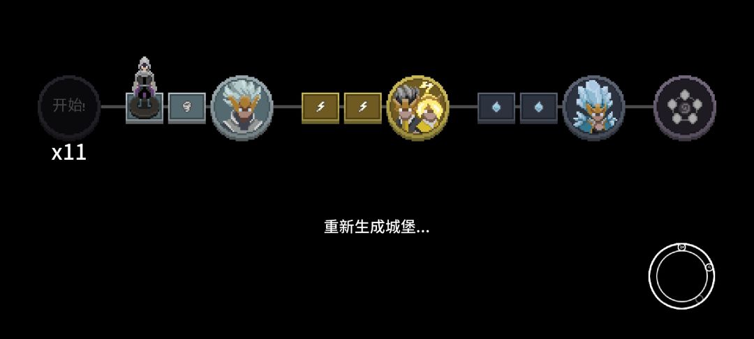 混沌喜剧 2