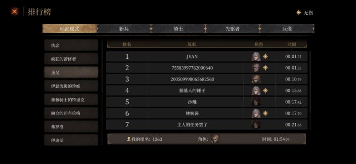 这是怎么做到的?截图
