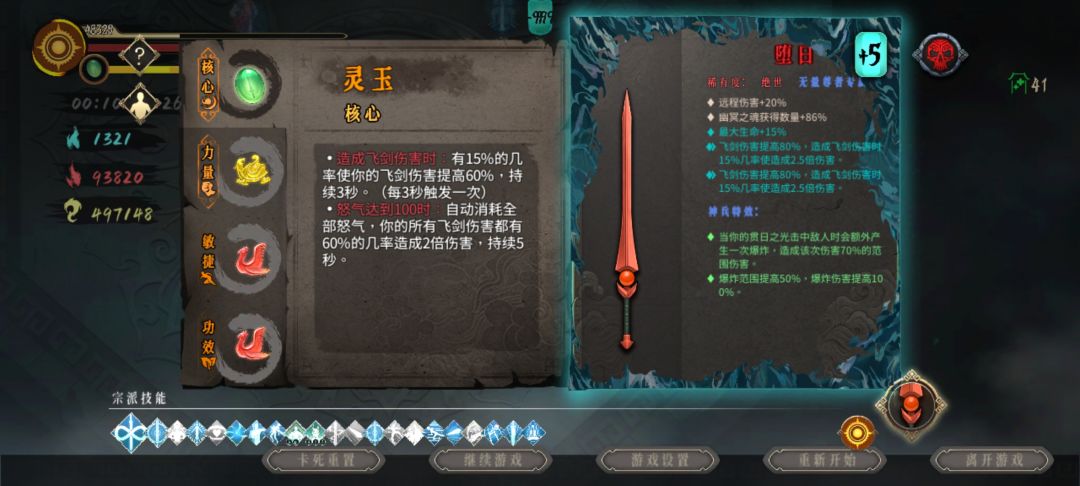 第一次碰见这情况 2