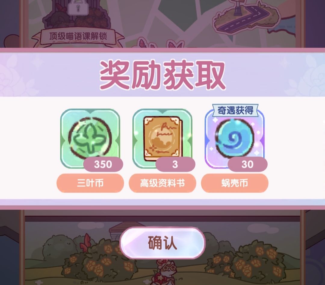 怎么你俩还聊上了? 3
