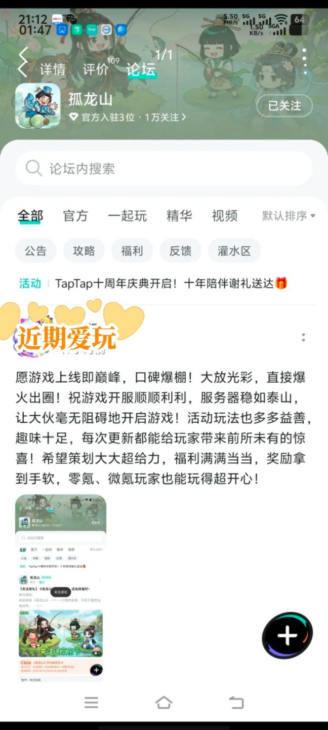 这完全是诈骗啊!!!截图