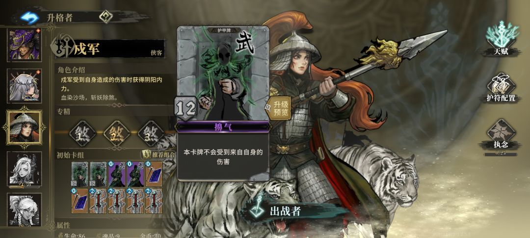 什么叫我抽奖失败没惩罚,你抽中就是死啊 2