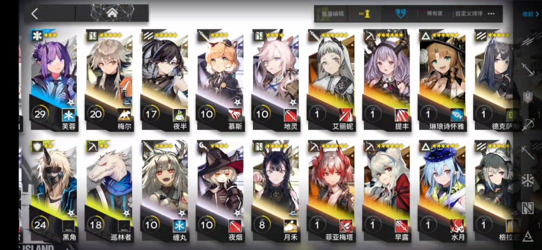 求攻略 4