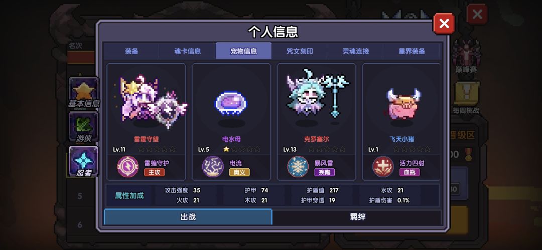 这怎么解释, 3