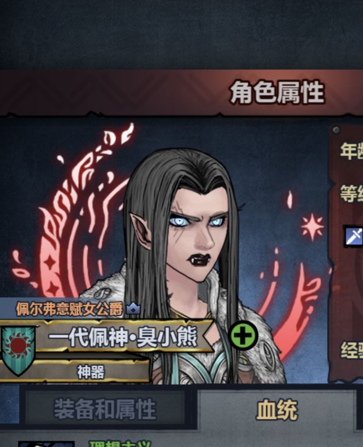 顺眼多了[表情_吃瓜]截图