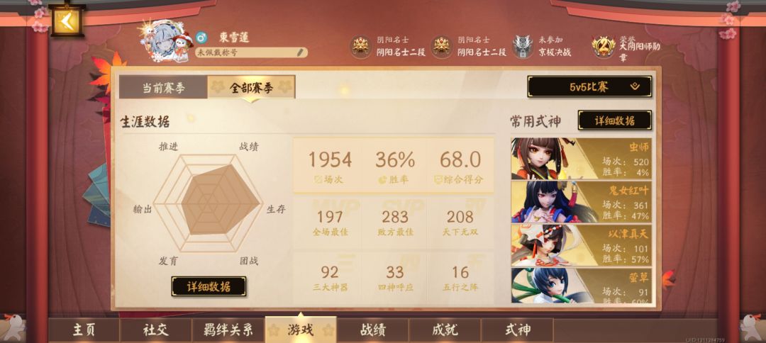 这种玩家也不处理吗 1