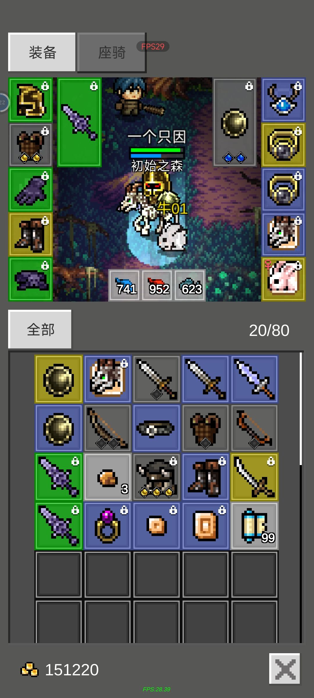带盾+冰火双抗100,单撸boss无压力,就是打得有点慢 2