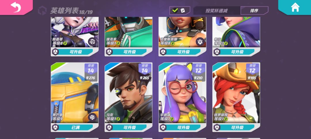 动态图片 3