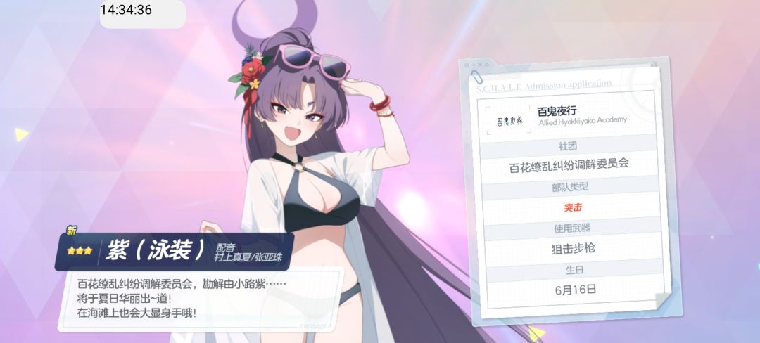 一井11彩8新 15