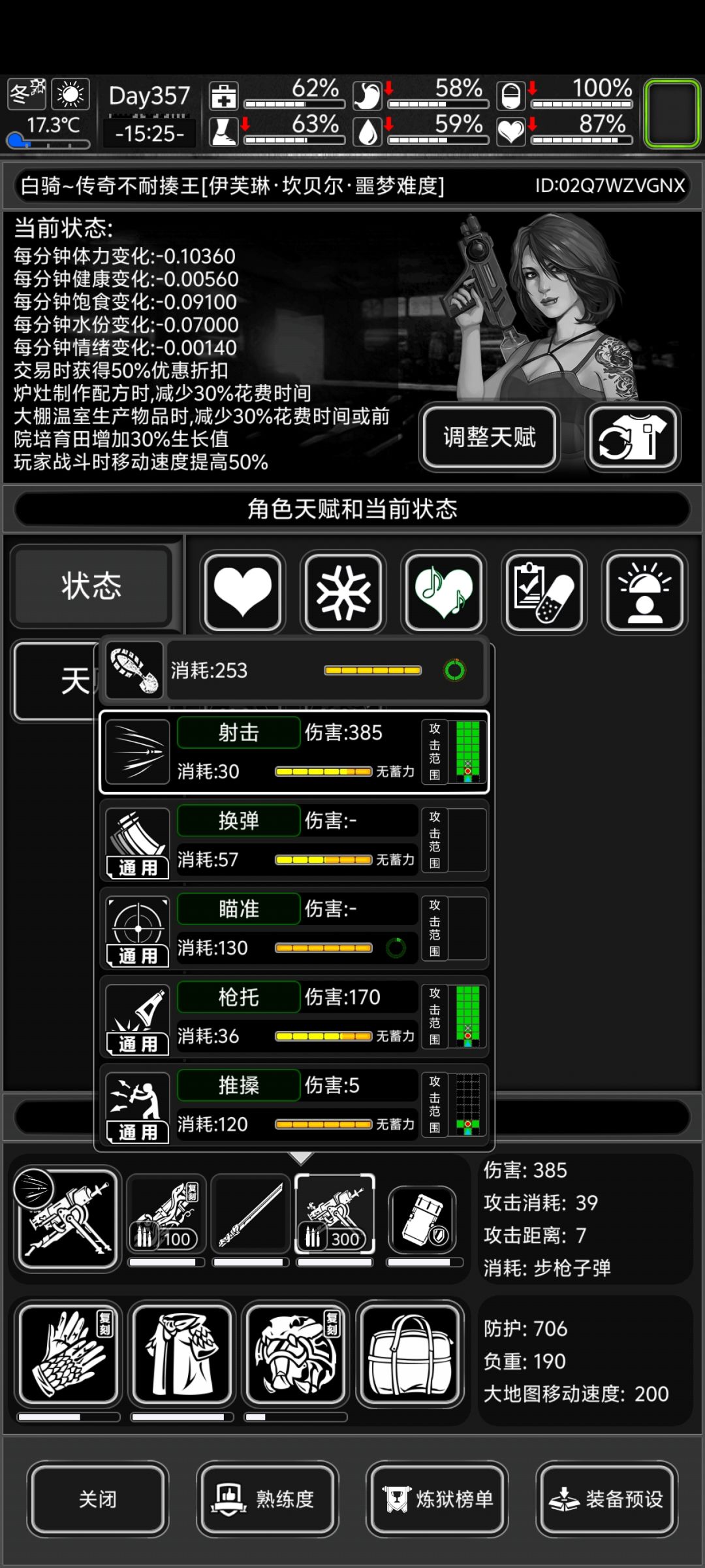 耐揍王热点资讯 2