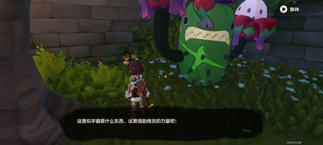这种箱子你们怎么挖出来呢 1