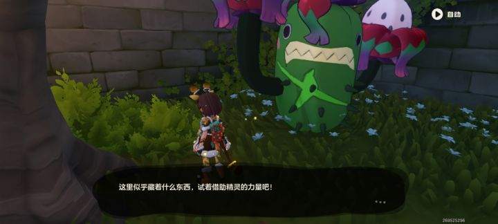 这种箱子你们怎么挖出来呢截图