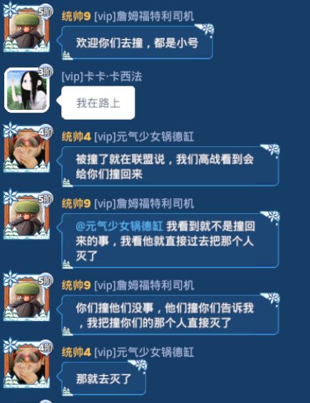 387我当间谍的这些日子 4