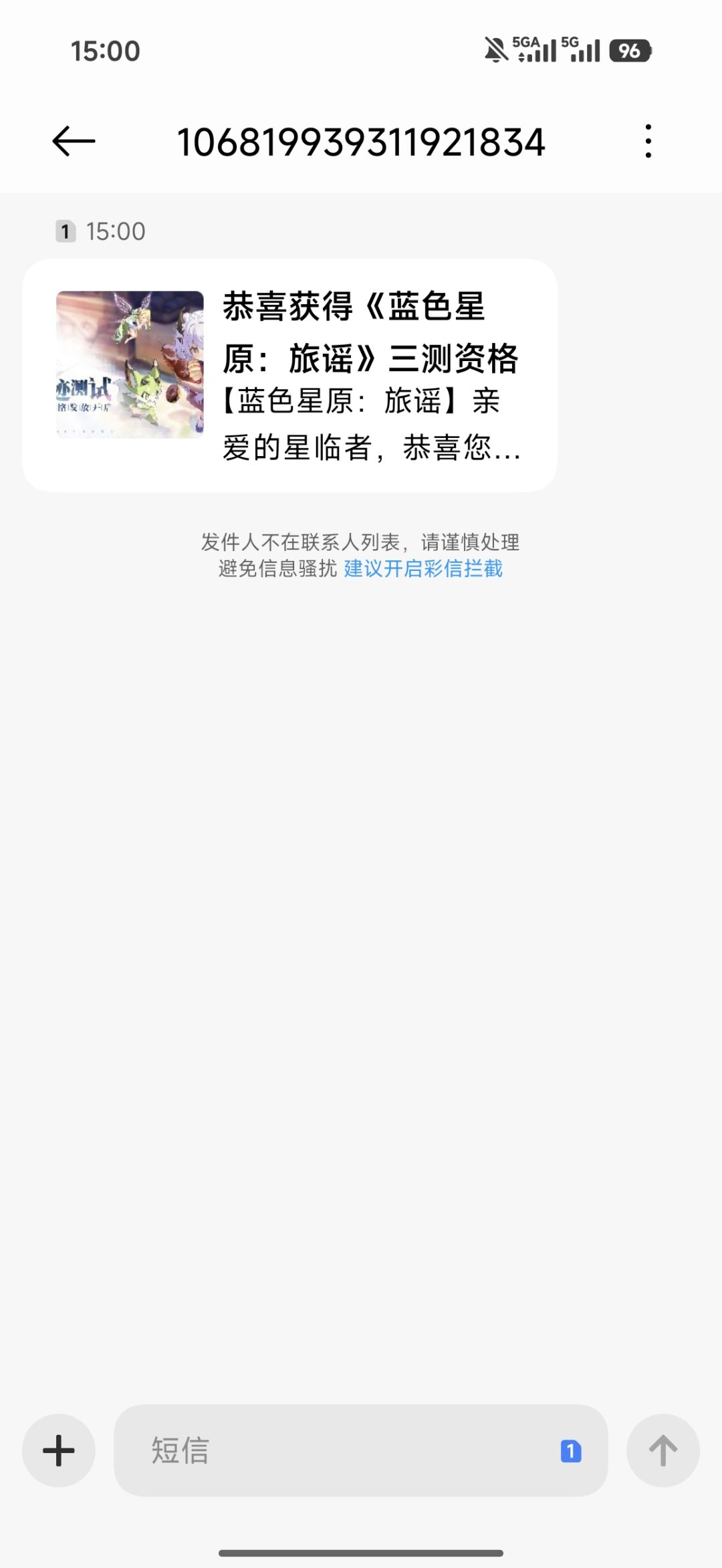 小资历拿到测试资格了 2