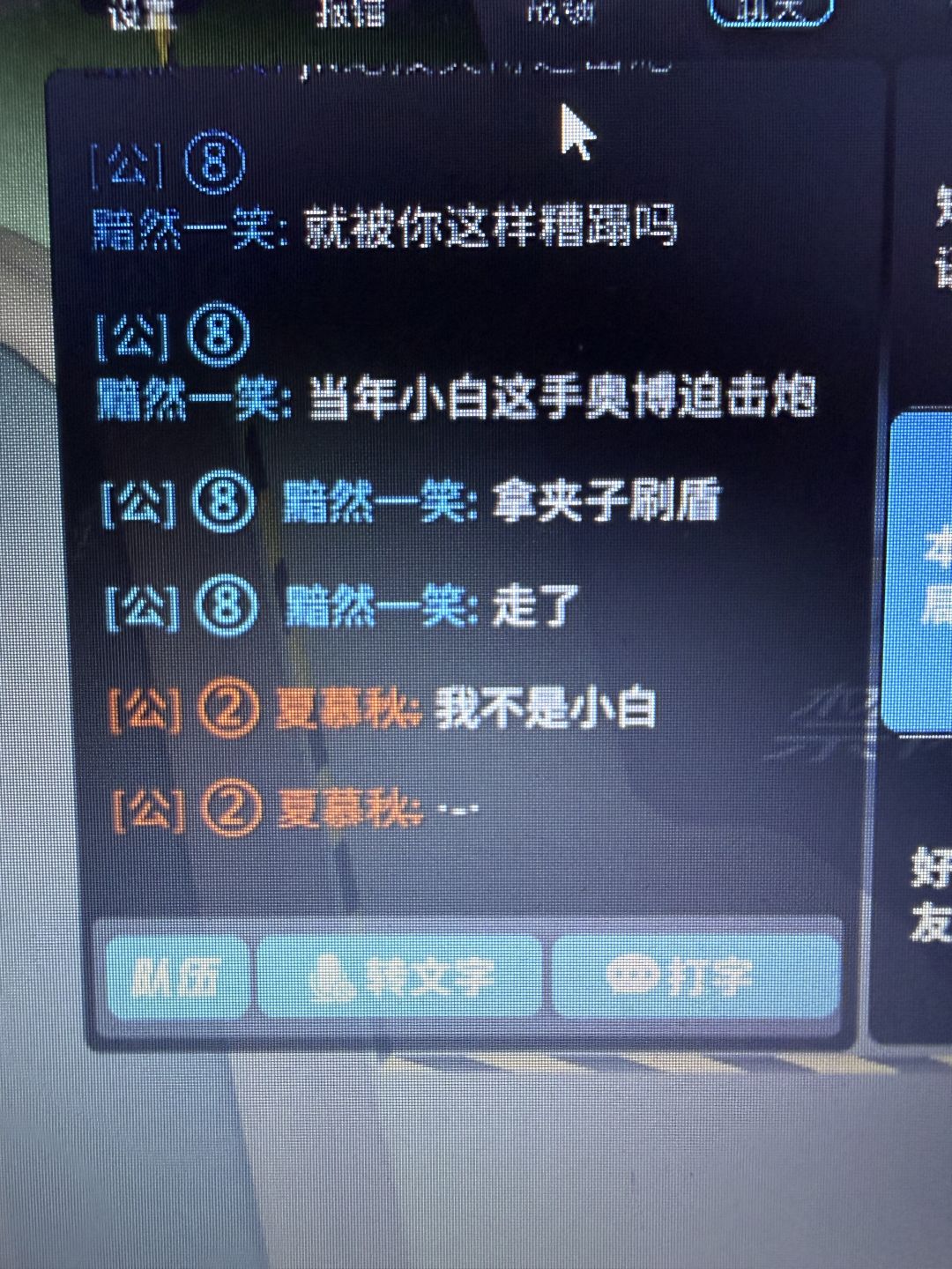 黯然小伙爱评价 2