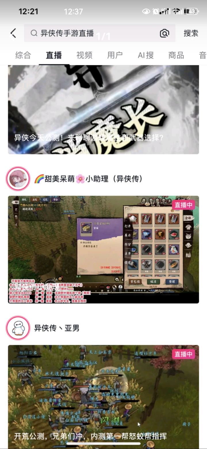 还删评论也是可以啊截图