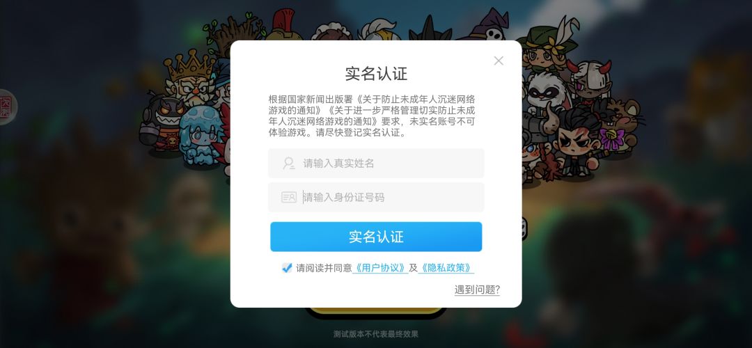卡了 1