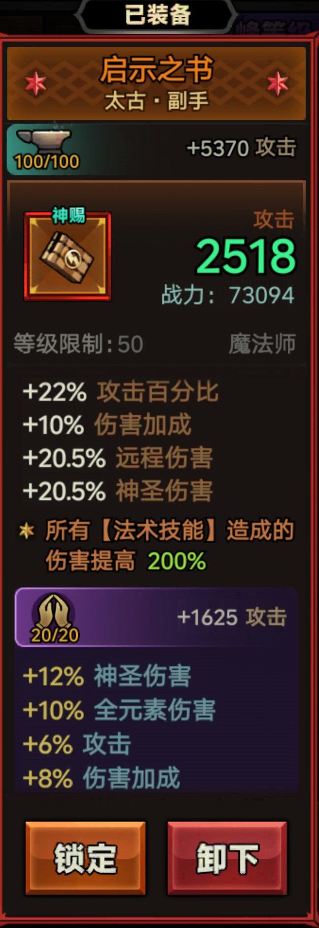 激光套毕业装 2