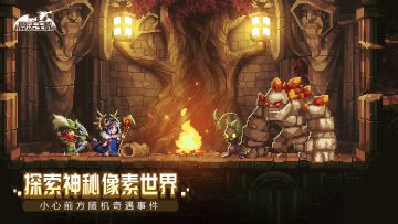 【二测定档】《魔法王权》不限量计费删档测试9月8日开启！