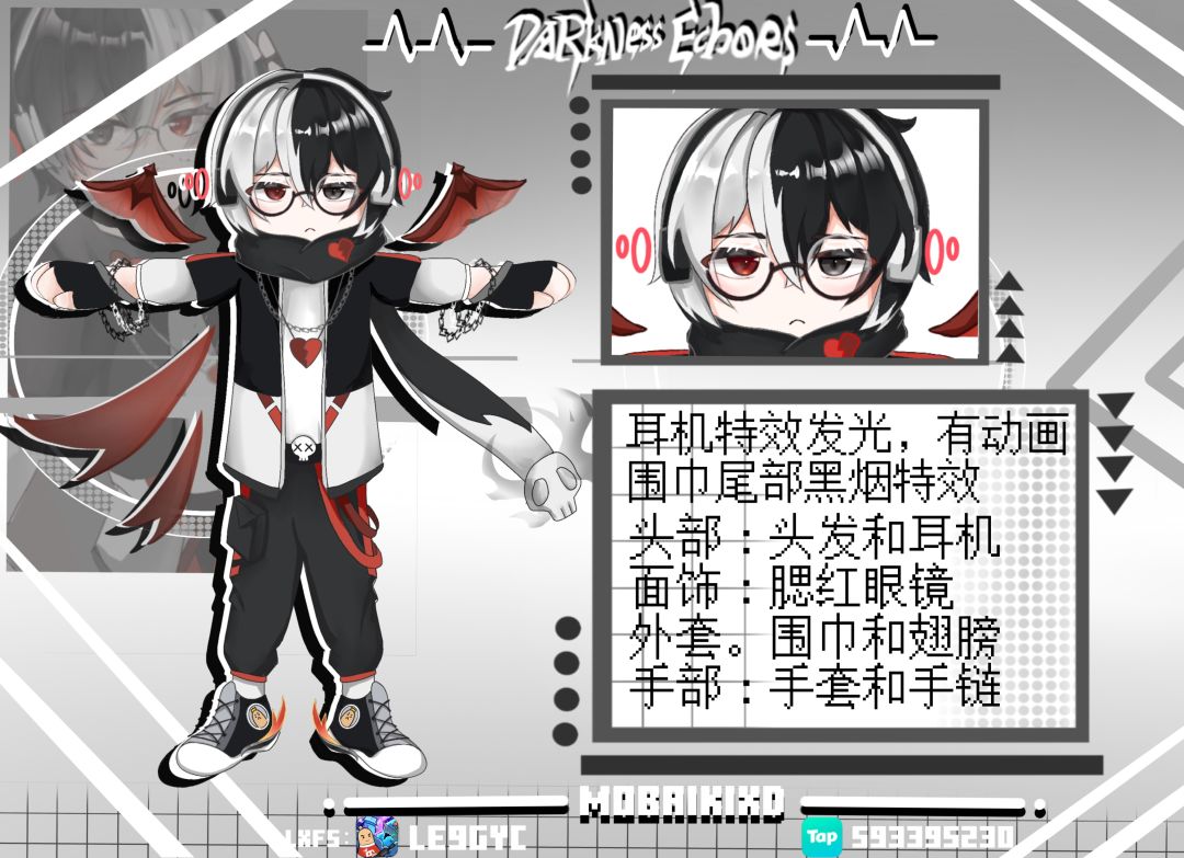 【第二届设计大赛】魔音回响 2