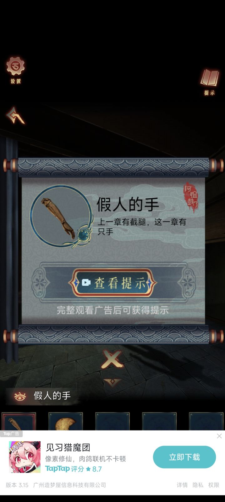 笑死,有没有人发现道具的描述截图