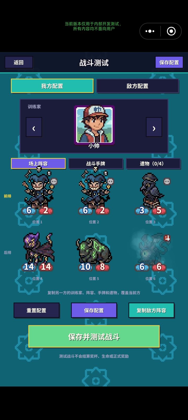 恶系召唤流截图
