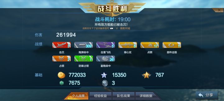 绝症解读第一期截图