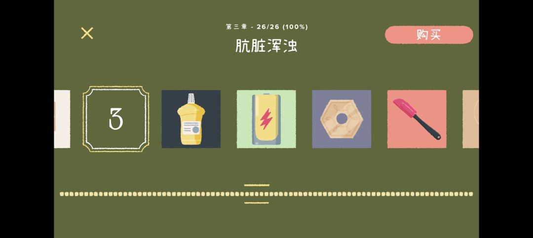 好玩 爱玩 多玩 4