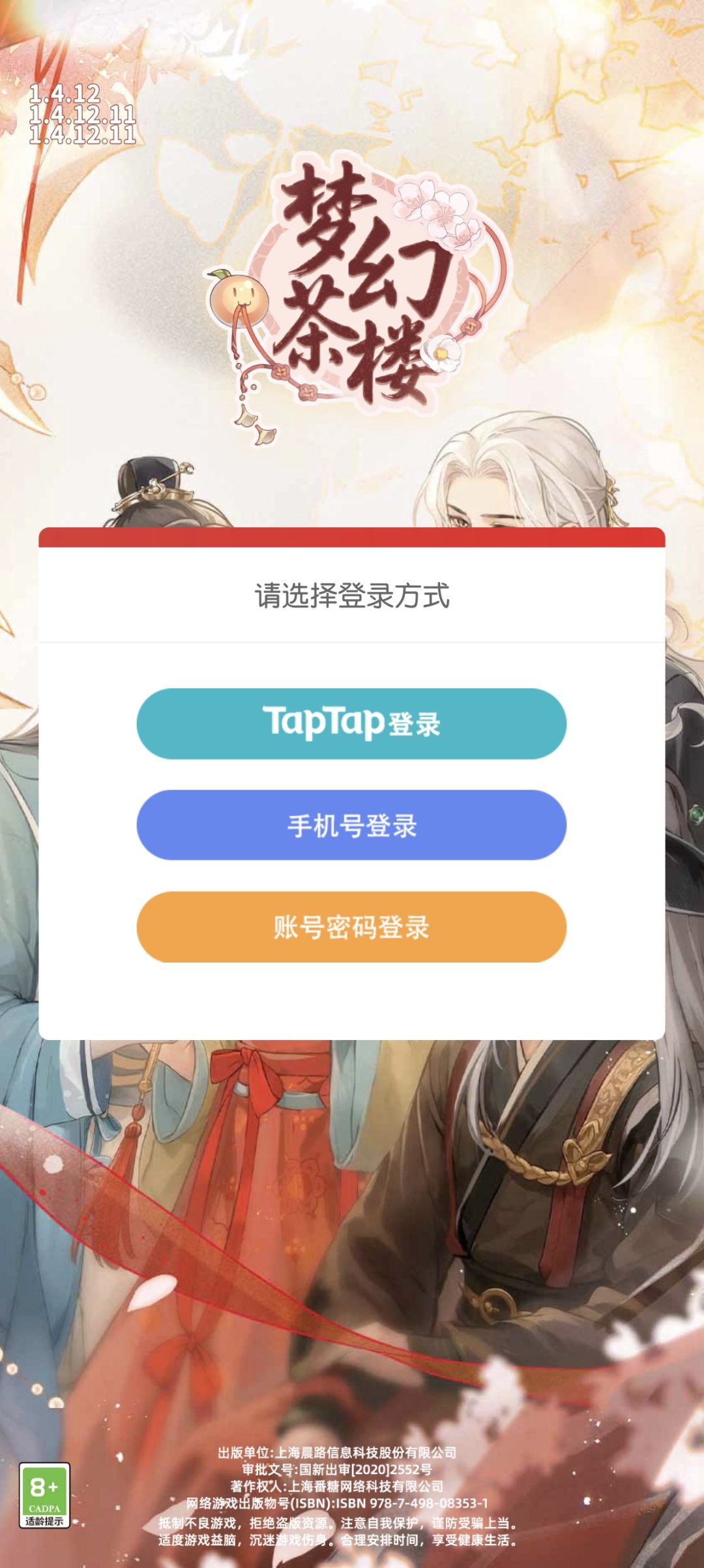 bug多的想退游了 1