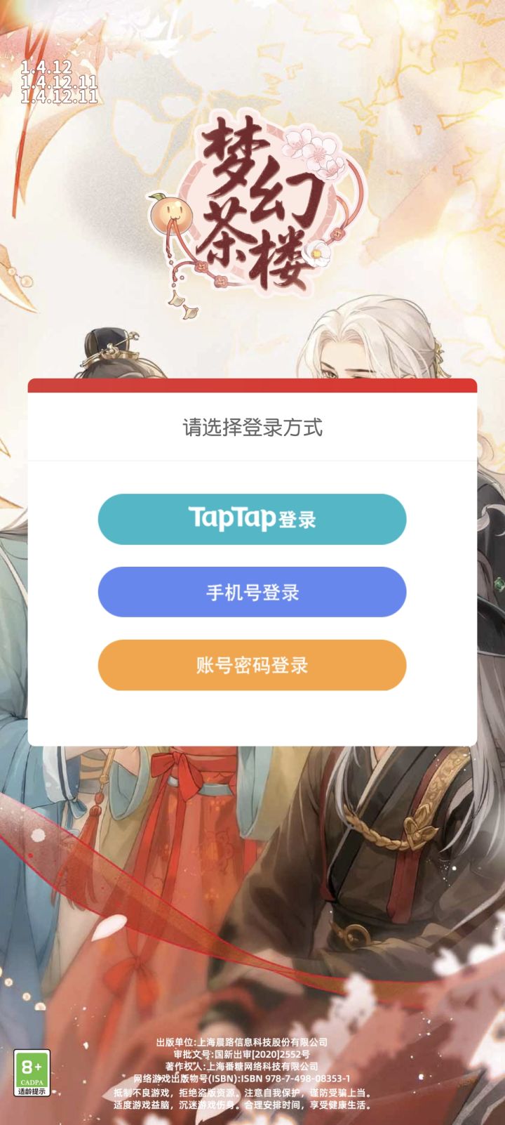 bug多的想退游了截图