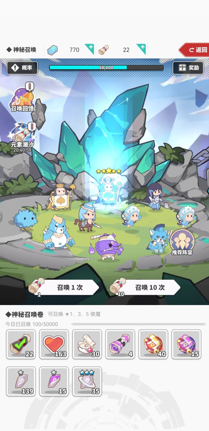 今日潮汐,全是狗粮截图