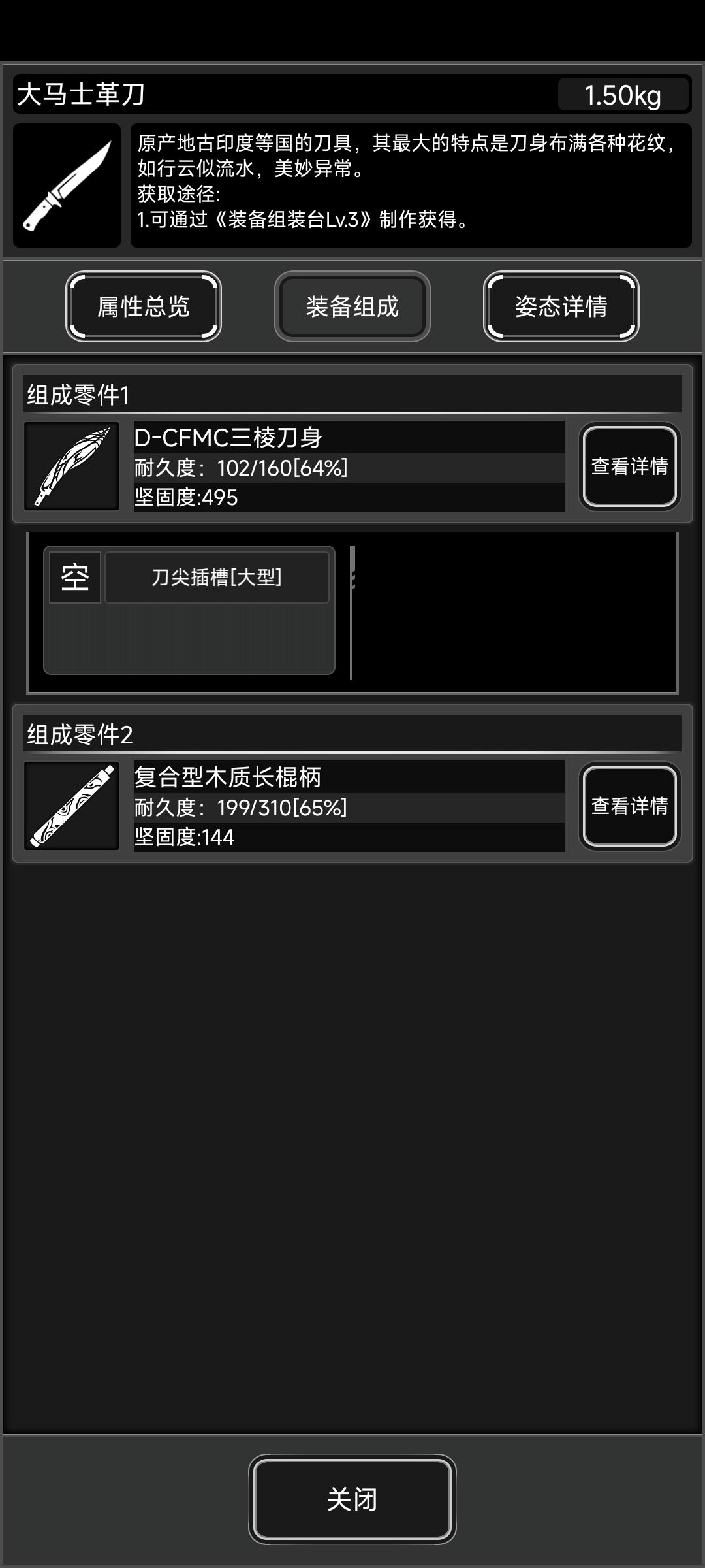 ......截图